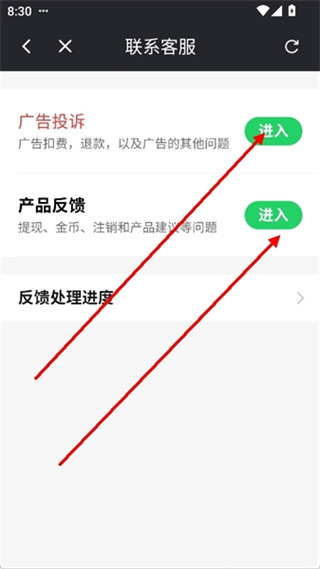 金牌文件管家