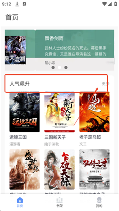 玄山小说