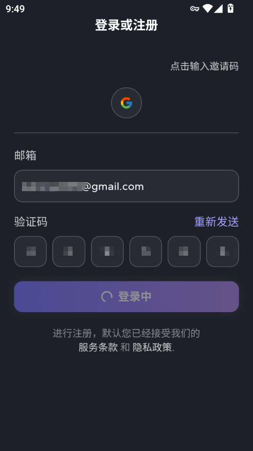 ScreenShot_2026-02-10_094926_378.png
