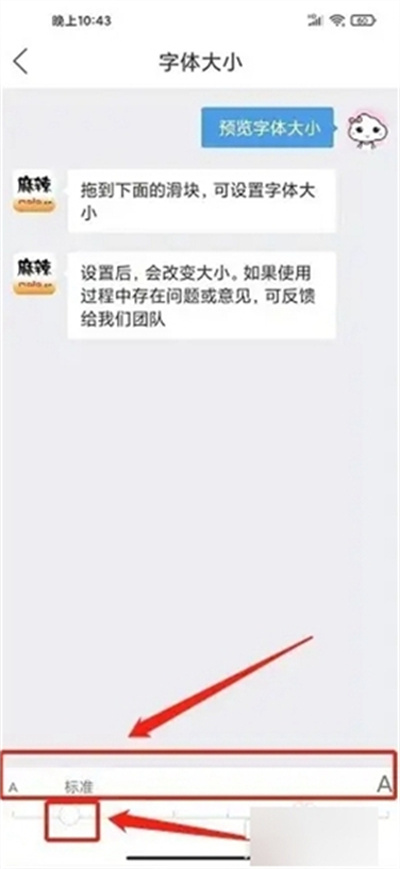 四川麻辣社区论坛