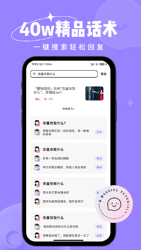 恋小语
