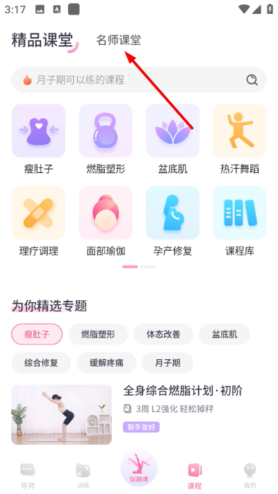Screenshot_20260420-151730.jpg