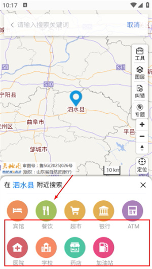 天地图山东