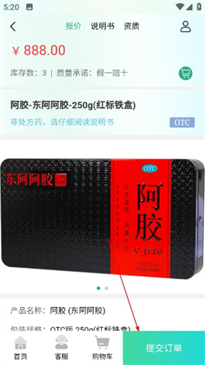 兔灵医药