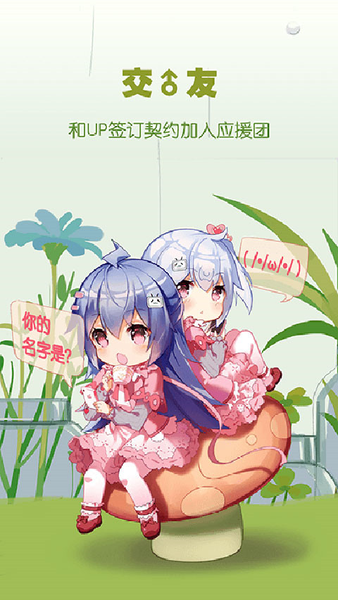 哔哩哔哩蓝色