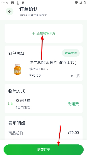华大康成