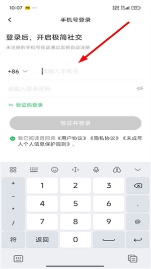 三条