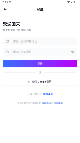 DataTool