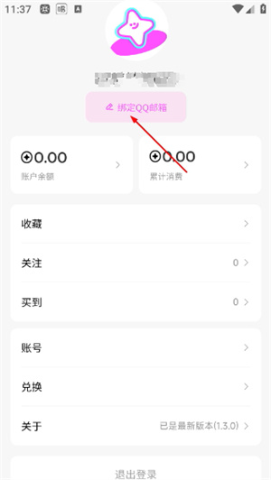 萌物番