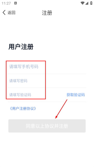 金多多商家版
