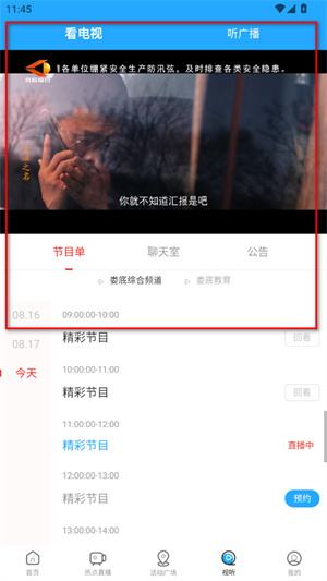 无限娄底
