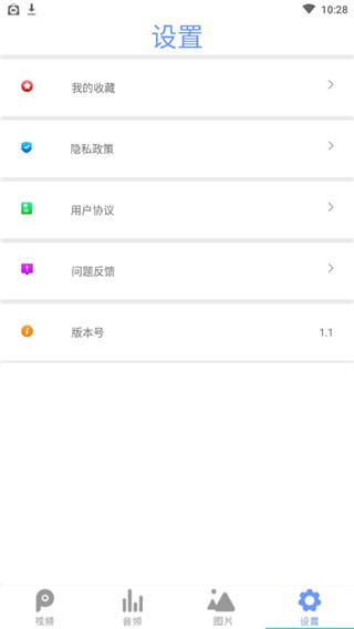 全能影音播放器