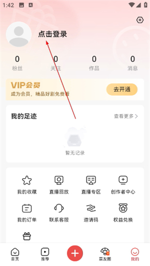 爆米花视频安卓版