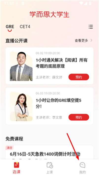 轻舟大学生