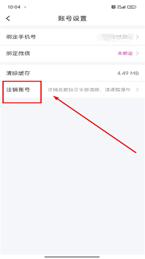 甜遇