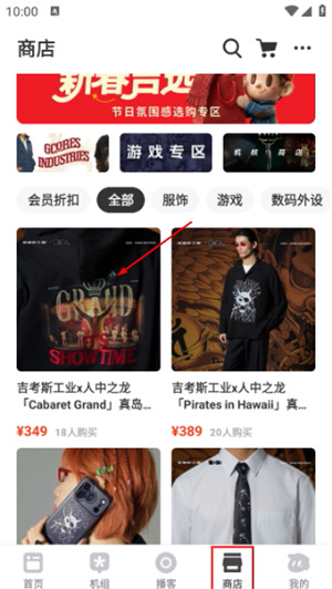 机核网