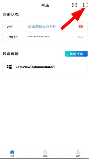 幕享app下载官方版