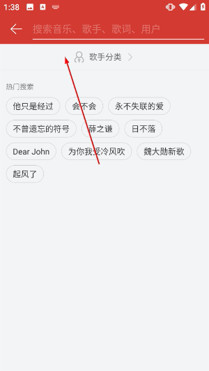 网易云音乐旧版本