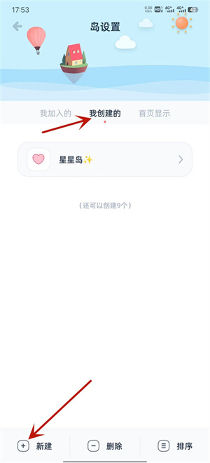 柠檬自习室