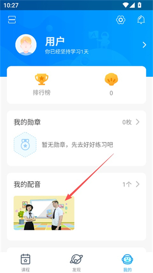爱乐奇app官方网站下载