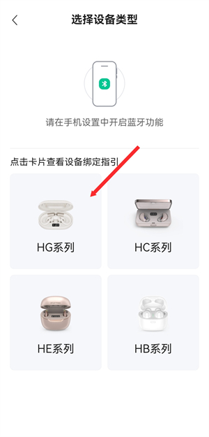 讯飞听力健康