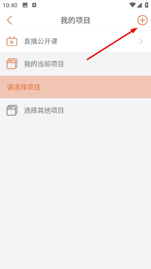 特种在线