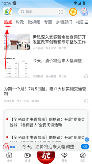 掌上昌南