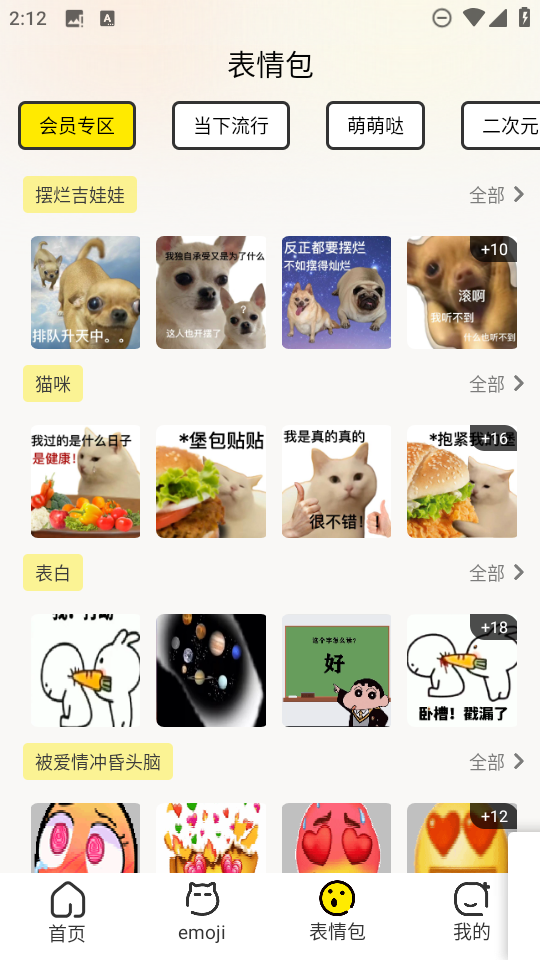 走p图侠下载安装免费版