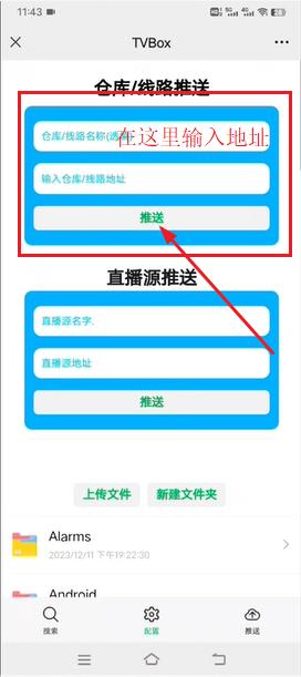 月光影视仓Pro
