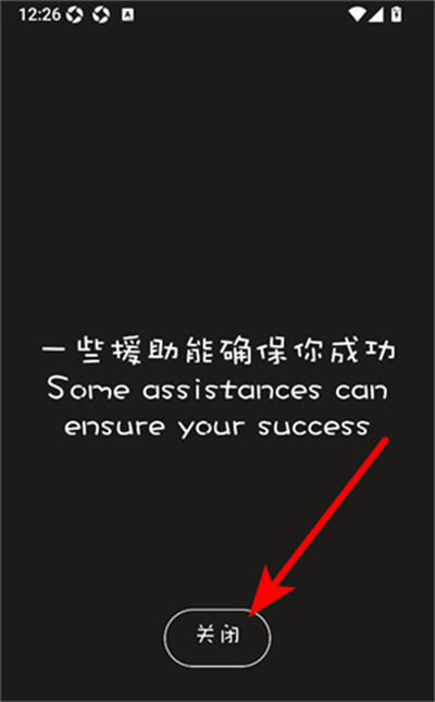 聚会真心话大冒险