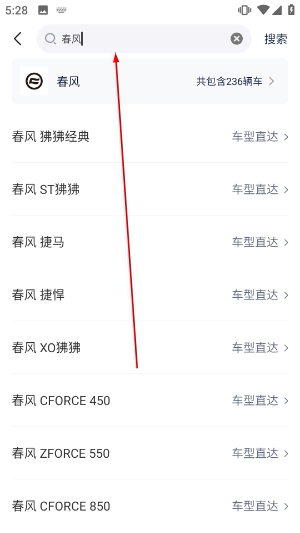 摩托范