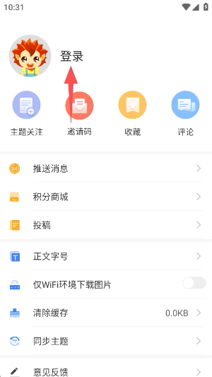美丽伊犁