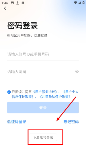 一教一学教师版