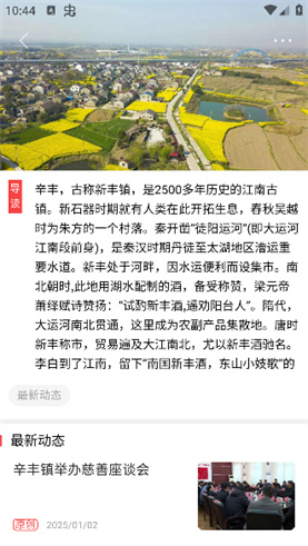 丹徒时刻
