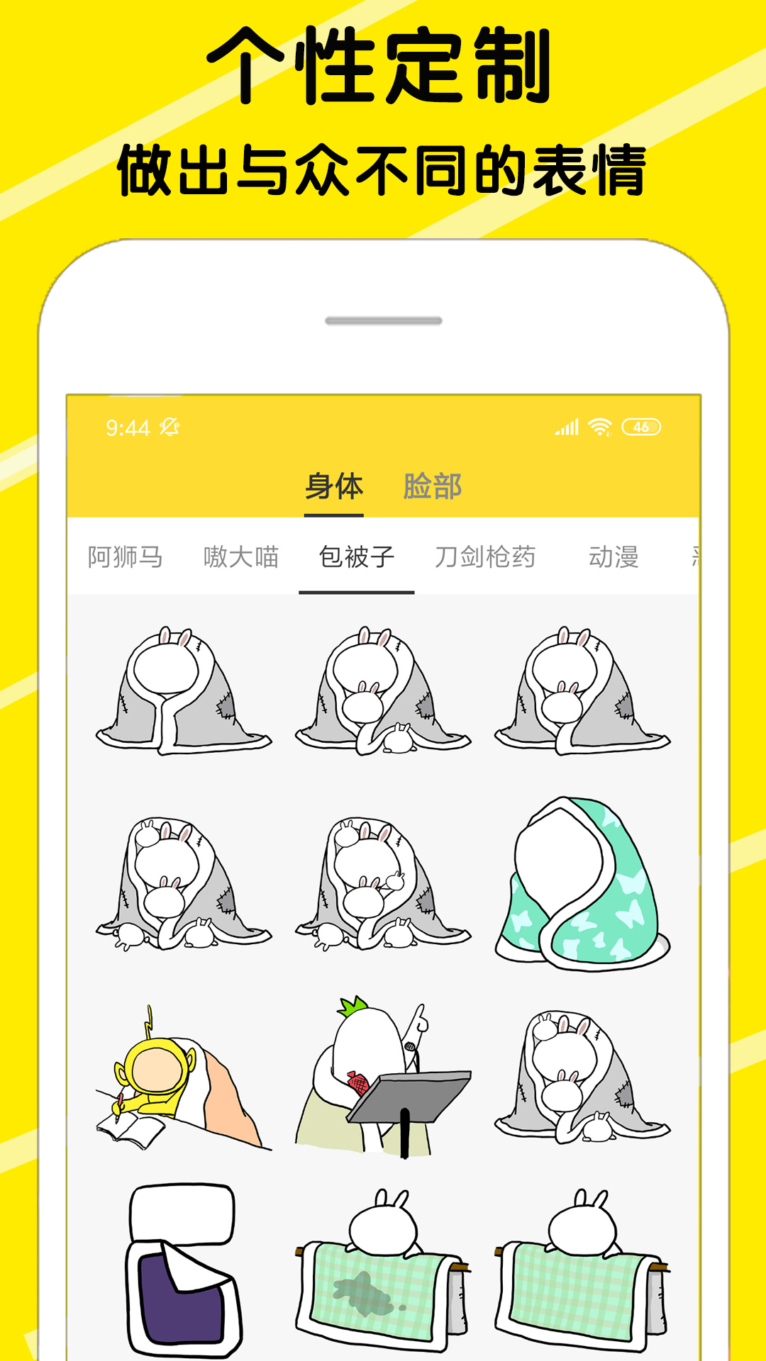 img_localize_3785d5b7c157c30b930c2dd292ff2e47_1080x1920.jpg