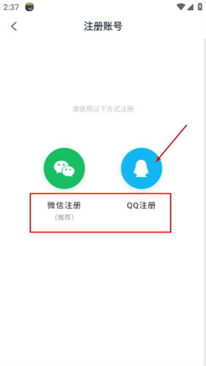 企鹅号