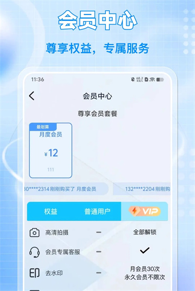 剪音频视频