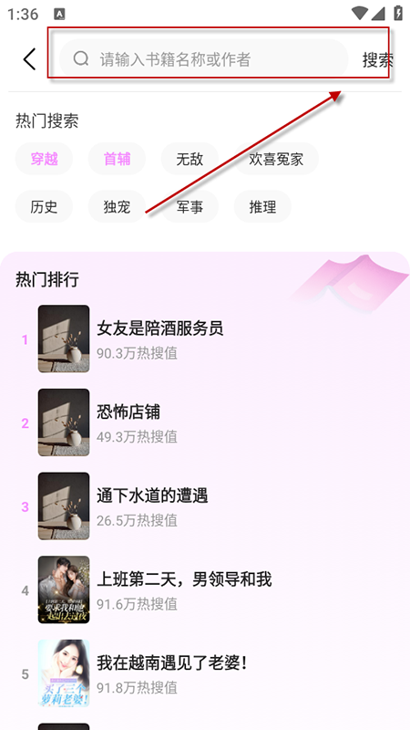 书全免费听书下载