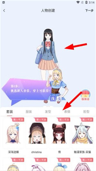 触漫官方正版下载安装2026