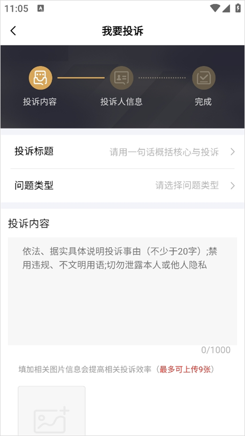 央视财经