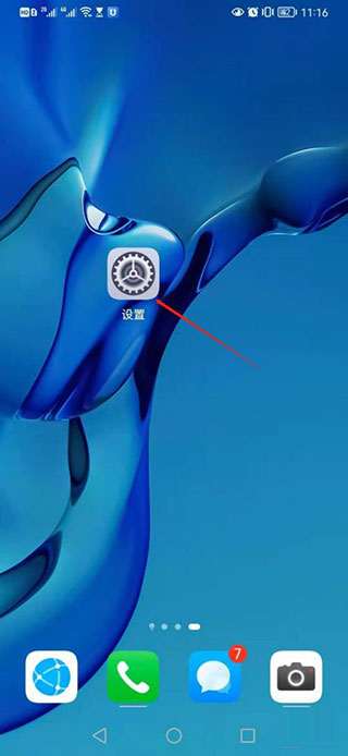 华为智慧助手今天最新版