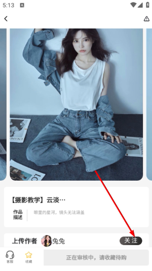 瞬镜app官网版