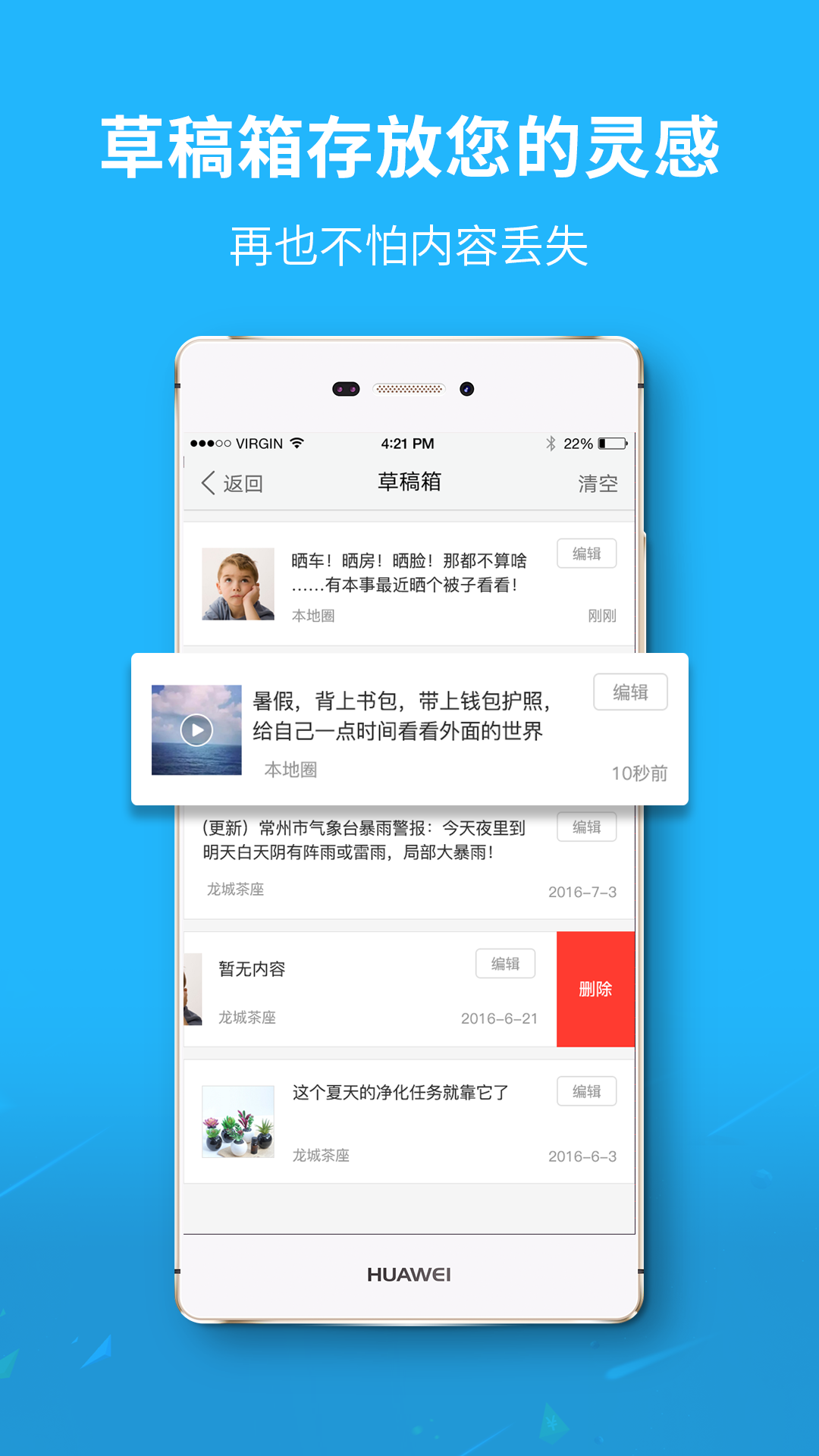 img_localize_ba15b7e53e0476b9f5982fedbee97558_1080x1920.png