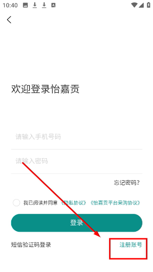 怡嘉贡食品商城