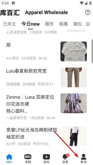库百汇