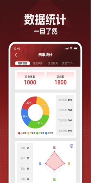 浙扑运动