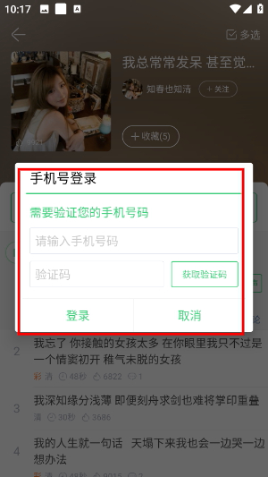 铃声多多