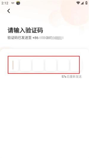 滴滴代驾