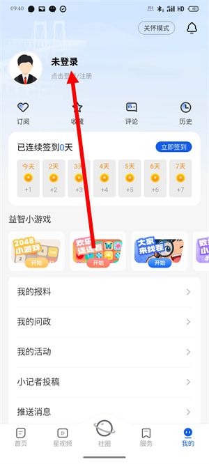 大连云
