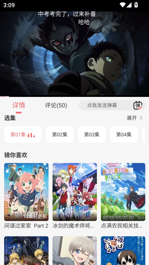 咕咕番官方版app下载